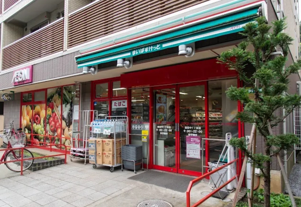 スーパー　まいばすけっと南田中1丁目店（スーパー）まで624m