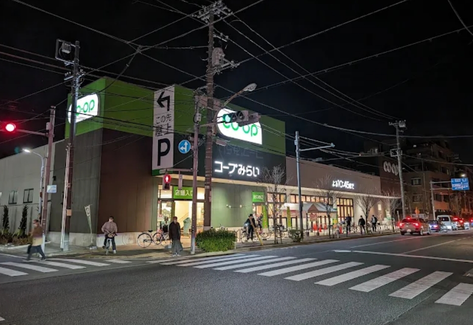 スーパー　コープ杉並井草店（スーパー）まで594m