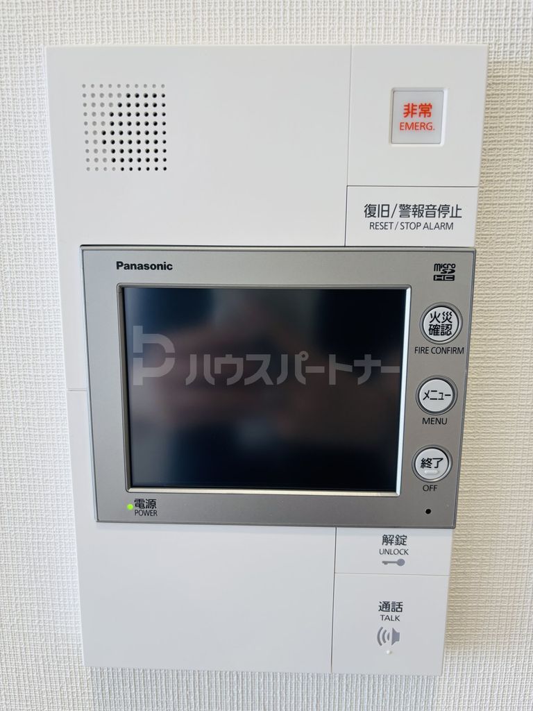 セキュリティ
