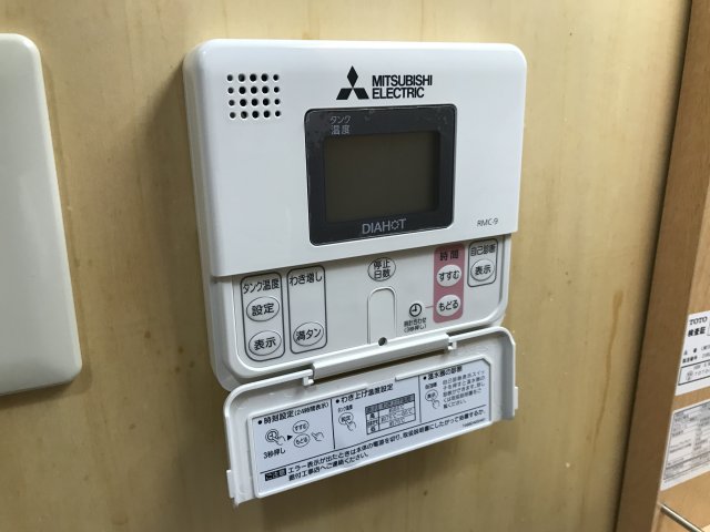 その他設備　給湯リモコン