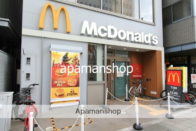 飲食店　マクドナルド（飲食店）まで350m