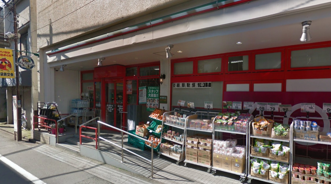 スーパー　まいばすけっと沼袋駅北店（スーパー）まで400m