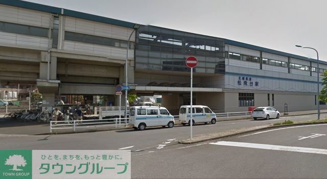 その他　松飛台駅（その他）まで3300m