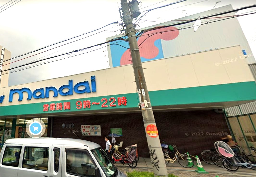 スーパー　万代今川店（スーパー）まで233m