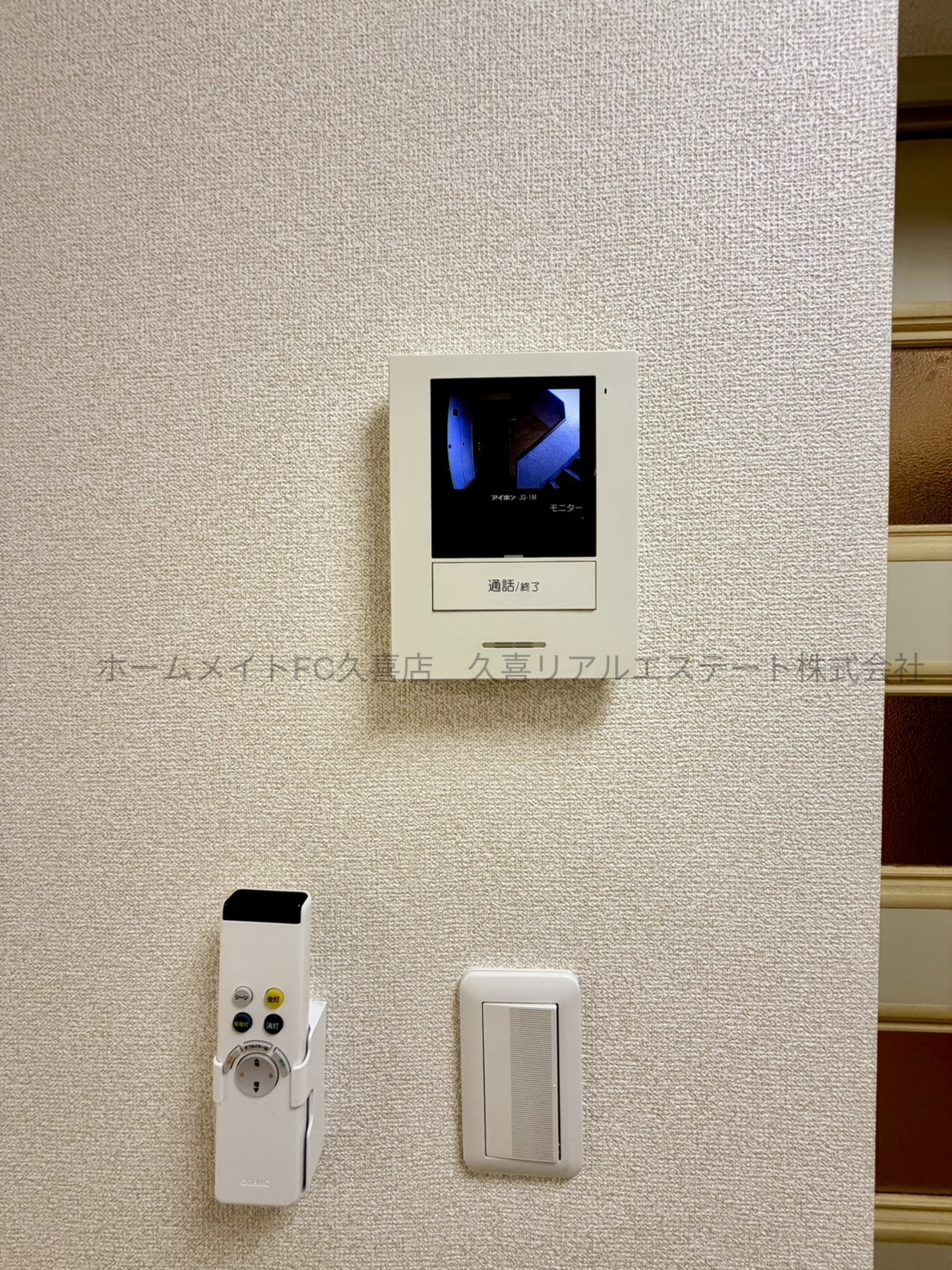 セキュリティ　同建物別号室