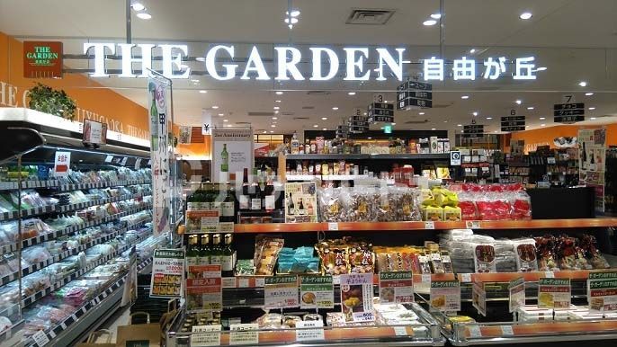 スーパー　ザ・ガーデン自由が丘ペリエ千葉店（スーパー）まで400m