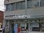 郵便局　大阪日吉郵便局（郵便局）まで286m