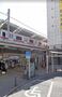 警察署・交番　交番（自由が丘）（警察署・交番）まで879m