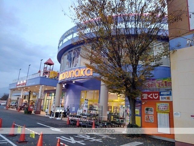 スーパー　マルナカ新居浜本店様（スーパー）まで1200m