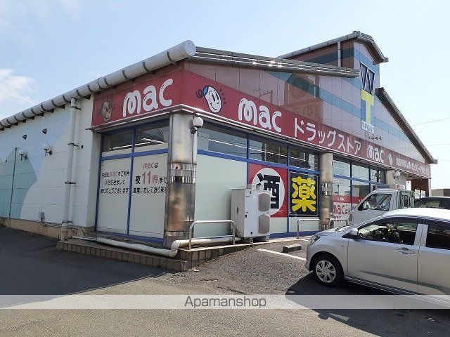 ドラックストア　ｍａｃ国領店様（ドラッグストア）まで550m