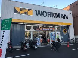 ショッピングセンター　ワークマン大森環七店（ショッピングセンター）まで344m