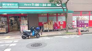 スーパー　まいばすけっと大森北5丁目店（スーパー）まで165m