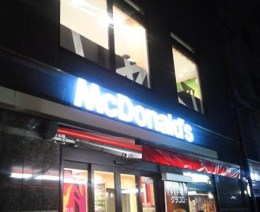 飲食店　マクドナルド（飲食店）まで70m
