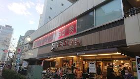ショッピングセンター　DAISO 東急ストア目黒店（ショッピングセンター）まで279m