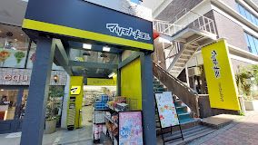 ドラックストア　マツモトキヨシ目黒1丁目店（ドラッグストア）まで180m