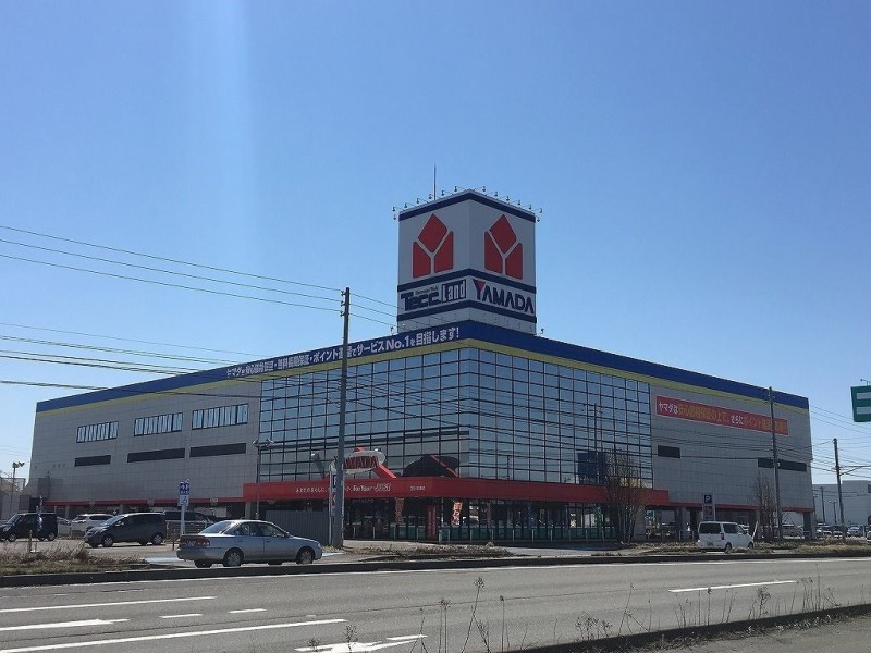 ホームセンター　ヤマダ電機テックランド苫小牧本店（ホームセンター）まで738m