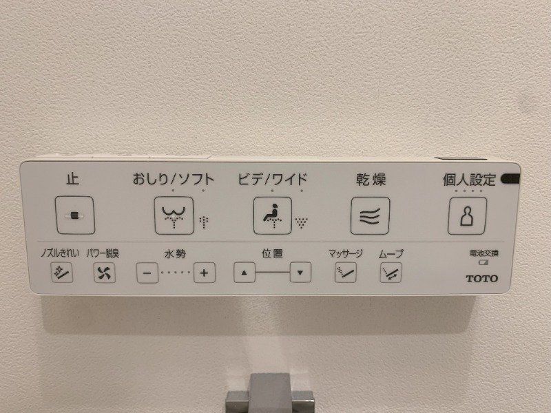 その他設備　設備