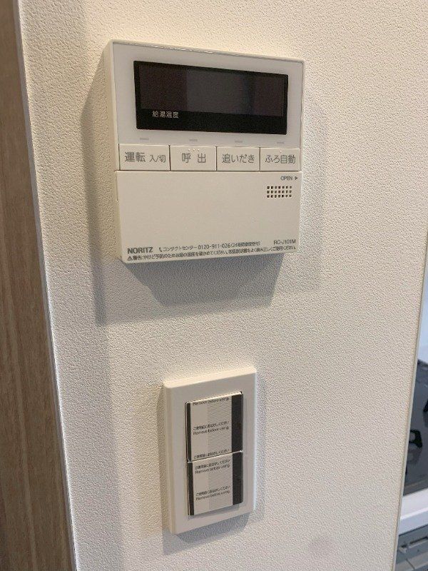その他設備　設備