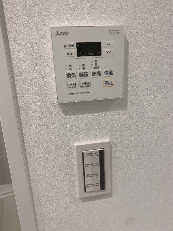 その他設備　設備