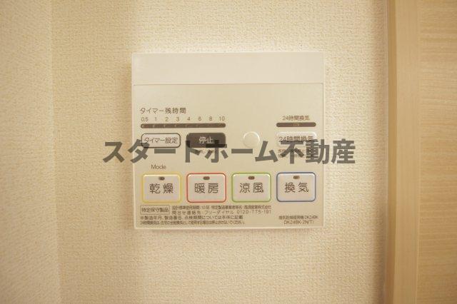 その他設備　浴室乾燥機能