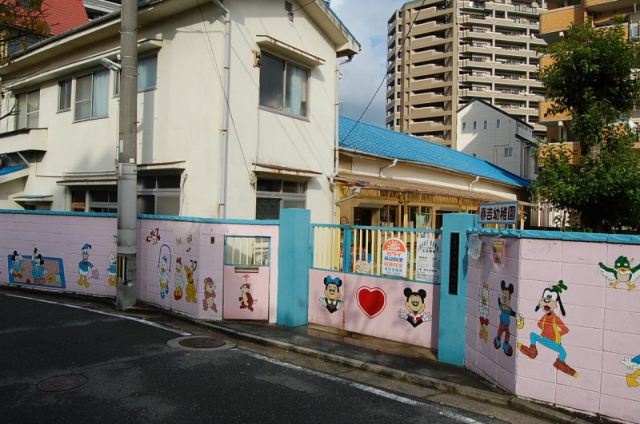 幼稚園・保育園　春吉幼稚園（幼稚園・保育園）まで620m