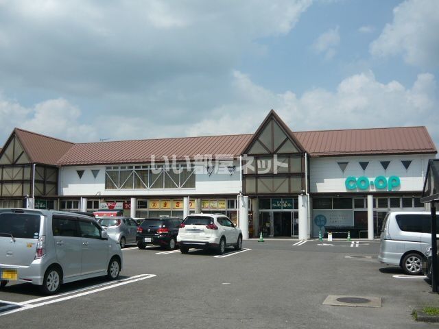 スーパー　コープかごしま 川内店（スーパー）まで996m