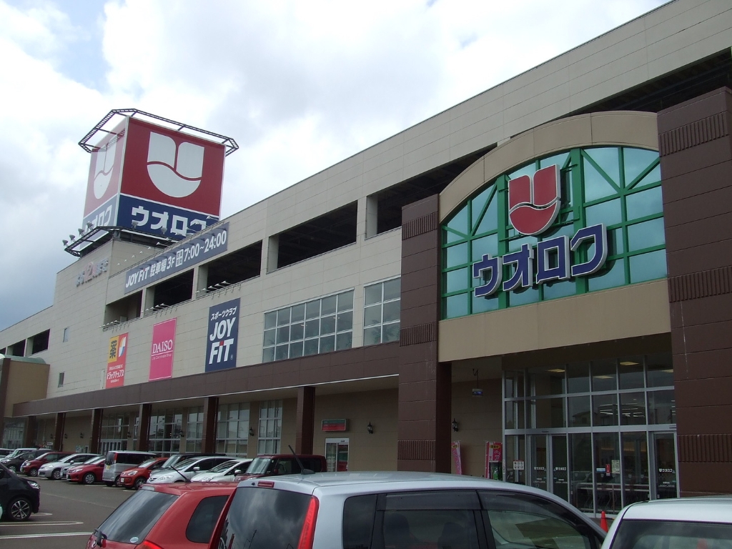 ドラックストア　ドラッグ・トップス日赤町店（ドラッグストア）まで497m