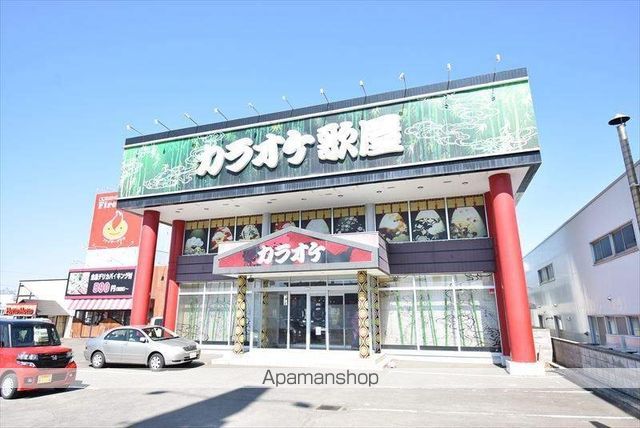 その他　カラオケ歌屋（その他）まで2600m