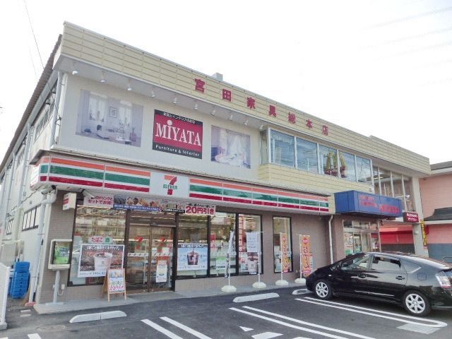 コンビニ　セブンイレブン（コンビニ）まで450m