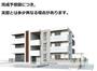 宇美駅より徒歩12分 2階 新築の賃貸物件