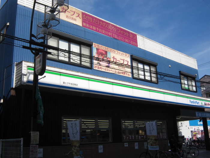 ドラックストア　ヒグチ薬局（ドラッグストア）まで882m
