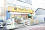 ドラックストア　マツモトキヨシ蕨西口店（ドラッグストア）まで203m