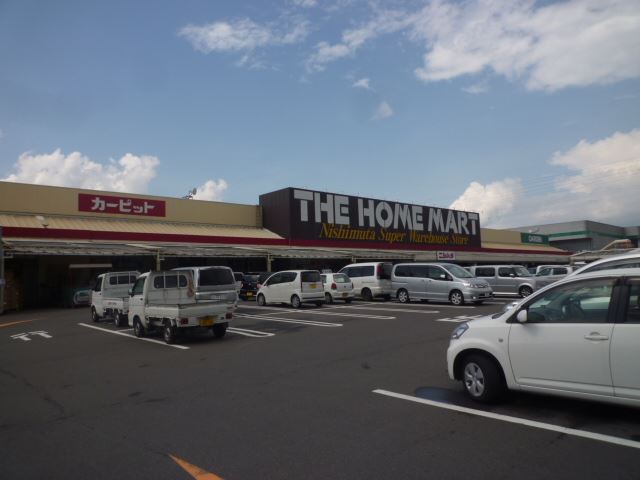 ショッピングセンター　ホームセンターニシムタ伊敷ニュータウン店（ショッピングセンター）まで550m