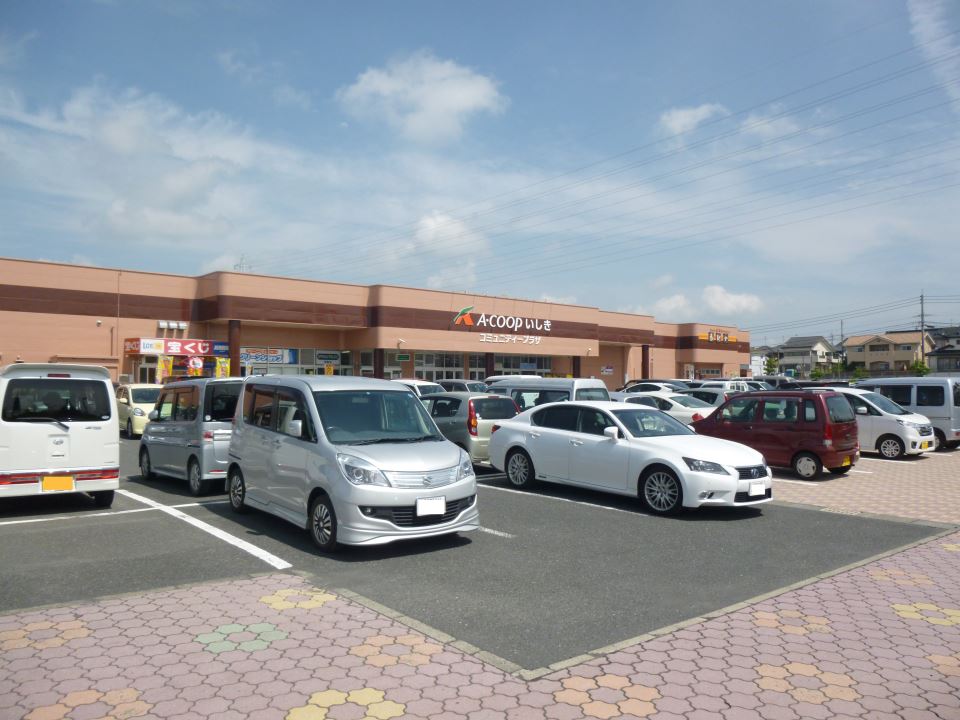 スーパー　Ａ　ＣＯーＯＰ伊敷店（スーパー）まで660m