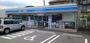 コンビニ　ローソン本宮道店様（コンビニ）まで280m