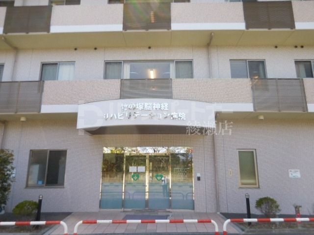 病院　医療法人社団苑田会竹の塚脳神経リハビリテーション病院（病院）まで950m