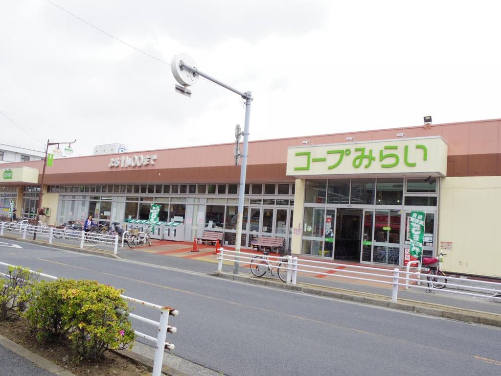 スーパー　コープ南流山店（スーパー）まで620m