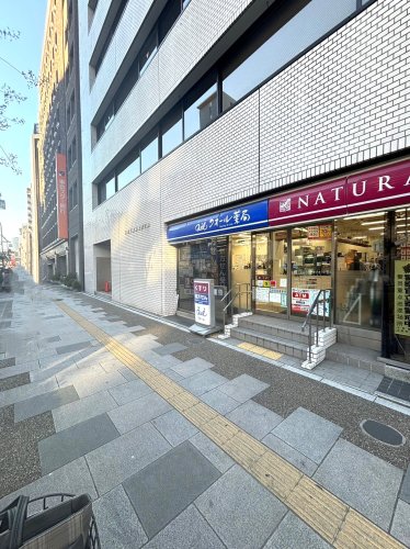 ドラックストア　ナチュラルローソンクオール薬局 東上野五丁目店（ドラッグストア）まで1165m