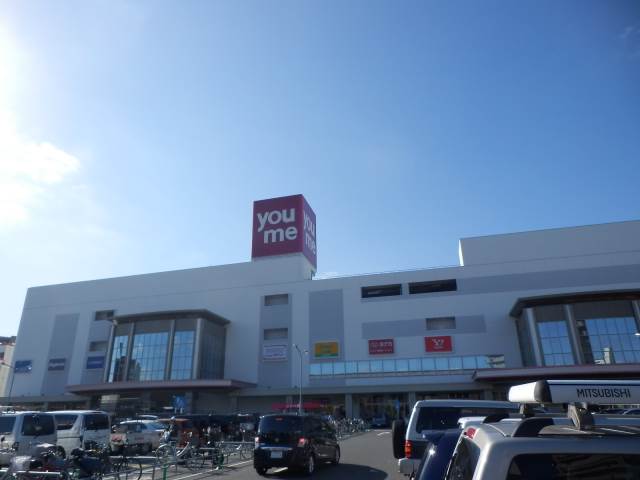 ショッピングセンター　ゆめタウン広島（ショッピングセンター）まで1233m