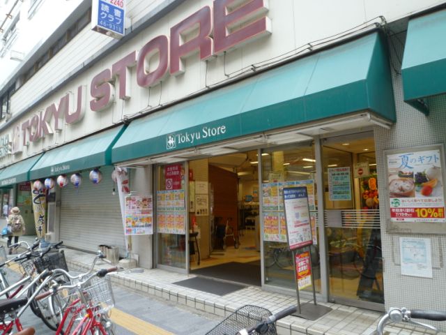 ショッピングセンター　東急ストア（ショッピングセンター）まで670m