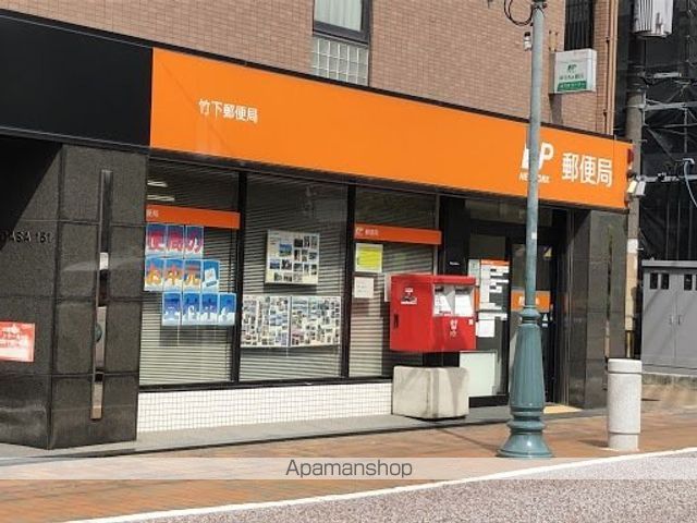 郵便局　竹下郵便局（郵便局）まで1825m