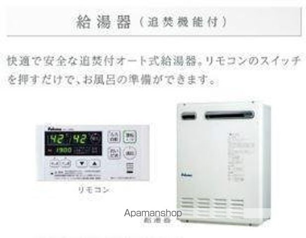 その他部屋・スペース　その他部屋・スペース