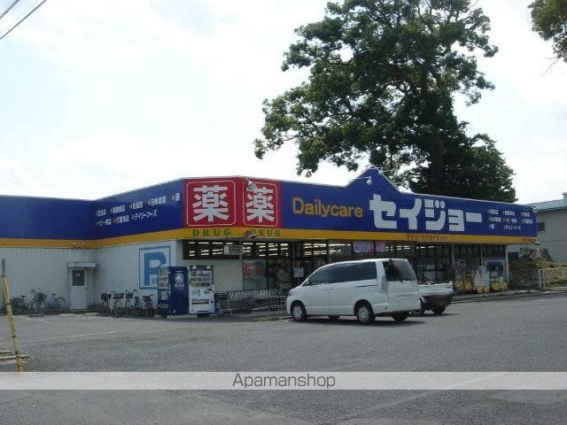 その他　デイリーケアセイジョー大宮七里店（その他）まで296m