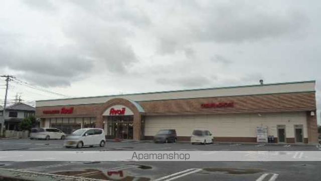 その他　Ａｖａｉｌ七里店（その他）まで711m