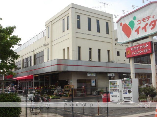 その他　コモディイイダ大宮七里店（その他）まで1498m