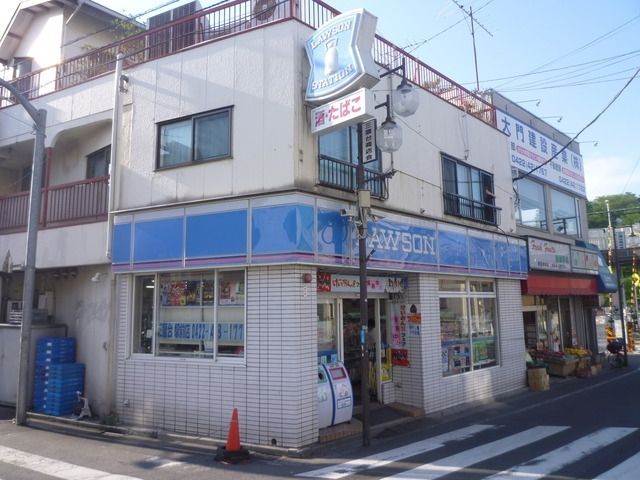 コンビニ　ローソン（コンビニ）まで330m