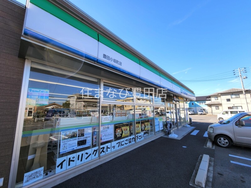 コンビニ　ファミリーマート豊田小坂町店（コンビニ）まで523m