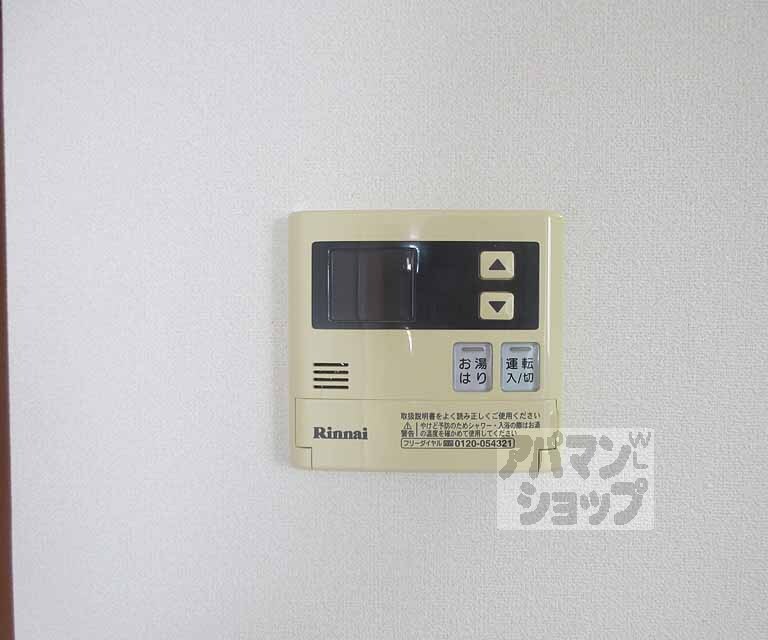 その他設備　浴室設備付き。