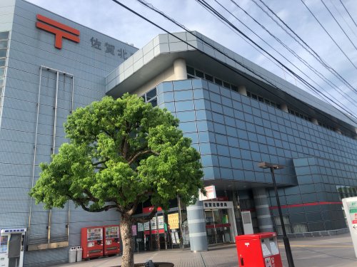 郵便局　佐賀北郵便局（郵便局）まで744m