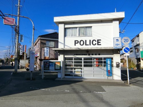警察署・交番　市川警察署 菅野交番（警察署・交番）まで178m